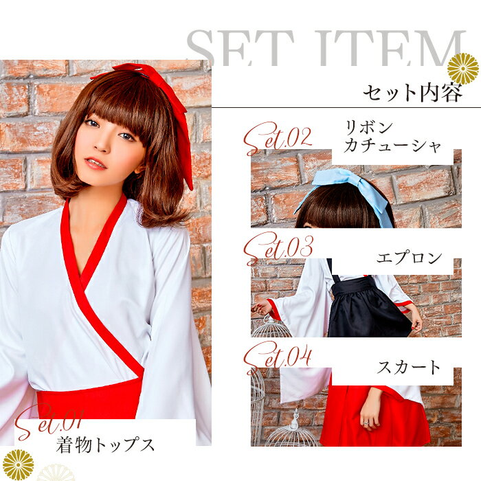 �ϥ������� �����ץ� ���� ��� ���� �ߥ˾� ��ʪ �ֳ� �����ץ� ���� �������塼�� ��ǥ����� halloween costume cosplay �����ץ���� ��� �����פ� ���� �������� ���� ��������ץ�