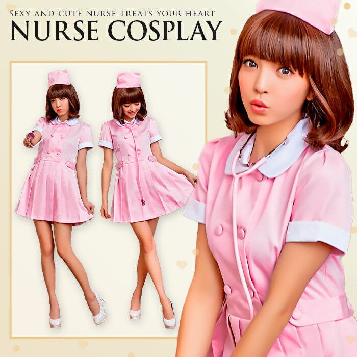 コスプレ ナース ナース服 ハロウィン 仮装 制服 仮装 大人 女性 ハロウィンコスプレ 可愛い かわいい 可愛い こすぷれ セクシー ナース ナース服コスプレ 半袖 コスプレ衣装 ナース帽子 ハロ…