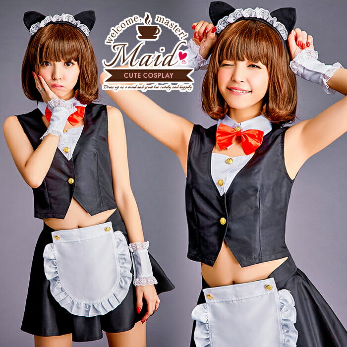 ハロウィン コスプレ 猫 メイド 仮装 猫耳 メイド服 カチューシャ ネコ耳 アニマル 衣装 猫 衣装 メイ..