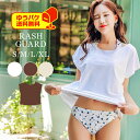 ラッシュガード レディース 半袖 tシャツ 単品 トップス 水着の上に着る カバーアップ 白 茶 体型カバー S M L LL ホワイト ブラウン 無地 ラッシ...