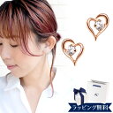 【リボン済&紙袋】4°c ピアス ヨンドシー 正規品 レディース 4℃ ハートモチーフ ピアス ジュエリー アクセサリー K10ピンクゴールド ギフト プレゼント 祝い 喜ばれるギフト