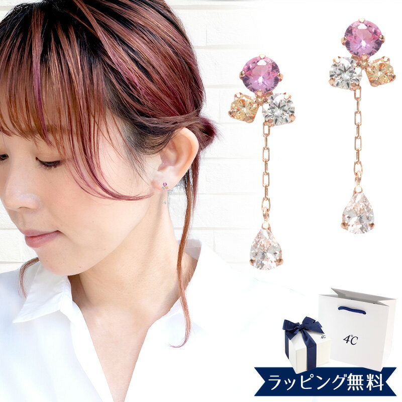 Rakuten - 【リボン済＆紙袋】4°c ピアス ヨンドシー 正規品 レディース 4℃ 4度 4c 4ドシー フラワーモチーフ ギフト ジュエリー アクセサリー プレゼント K10ピンクゴールド 祝い 喜ばれるギフト