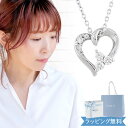 カナルヨンドシー ネックレス 【土日祝も出荷!】【リボン済＆紙袋】4°c ネックレス ヨンドシー 正規品 canal4℃ レディース カナル4℃ ハートモチーフ ネックレス ペンダント 4ドシー 4度 4c プレゼント ジュエリー アクセサリー キュービックジルコニア シルバー 祝い 母の日