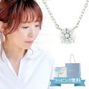 カナルヨンドシー ネックレス 【土日祝も出荷!】【リボン済＆紙袋】4°c ネックレス カナルヨンドシー canal4℃ レディース 一石モチーフ ペンダント 4ドシー ジュエリー アクセサリー キュービックジルコニア シルバー 祝い 母の日