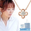 花 【土日祝も出荷!】【リボン済＆紙袋】4°c ネックレス カナル ヨンドシー canal4℃ レディース 正規品 4ドシー ペンダント フラワーモチーフ 花 4度 4c アクセサリー ジュエリー キュービックジルコニア シルバー素材 祝い