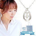 カナルヨンドシー ネックレス 【リボン済＆紙袋】4°c ヨンドシー 正規品 ネックレス canal4℃ レディース しずくモチーフ カナル4℃ ペンダント ネックレス 4ドシー プレゼント シルバー素材 祝い