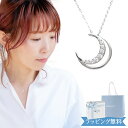 カナルヨンドシー ネックレス 【リボン済＆紙袋】4°c ネックレス ヨンドシー 正規品 canal4℃ レディース カナル4℃ 月モチーフ ネックレス ペンダント プレゼント 4度 4c 4ドシー アクセサリー ジュエリー キュービックジルコニア シルバー 祝い 母の日