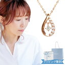 カナルヨンドシー ネックレス 【リボン済＆紙袋】4°c ネックレス ヨンドシー 正規品 canal4℃ レディース しずくモチーフ カナル ペンダント 4度 4c 4ドシー プレゼント シルバー素材 祝い 母の日