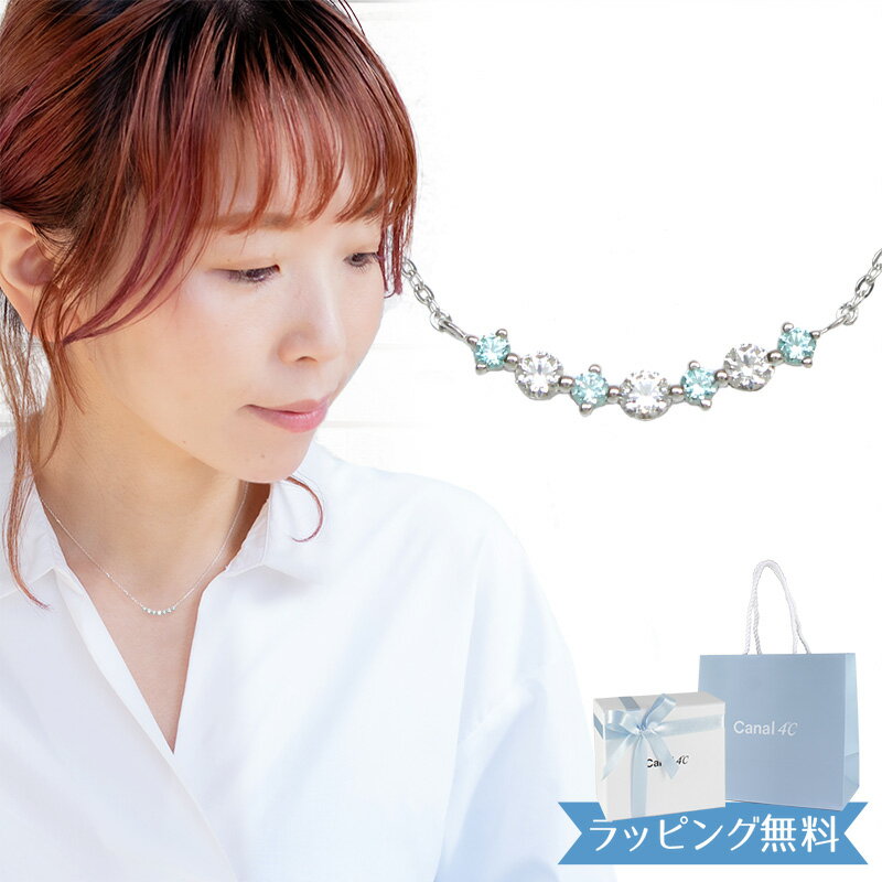 【リボン済＆紙袋】4°c ネックレス カナルヨンドシー シルバーネックレス レディース ラインモチーフ canal4℃ ペンダント 4ドシー プレゼント 祝い