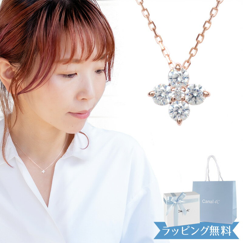 花 【リボン済＆紙袋】4°c ネックレス ヨンドシー 正規品 canal4℃ レディース フラワーモチーフ 花モチーフ ネックレス ペンダント カナル4℃ 4度 4c 4ドシー プレゼント シルバー 祝い 母の日