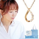 カナルヨンドシー ネックレス 【リボン済＆紙袋】4°c ネックレス カナル ヨンドシー 正規品 ペンダント canal 4℃ レディース ドロップモチーフ 4度 4c 4ドシー プレゼント シルバー素材 祝い 母の日