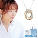 カナルヨンドシー ネックレス 【リボン済＆紙袋】4°c ネックレス ヨンドシー 正規品 canal4℃ レディース ダブルループモチーフ カナル4℃ ネックレス ペンダント サークル 4度 4c 4ドシー プレゼント シルバー 祝い