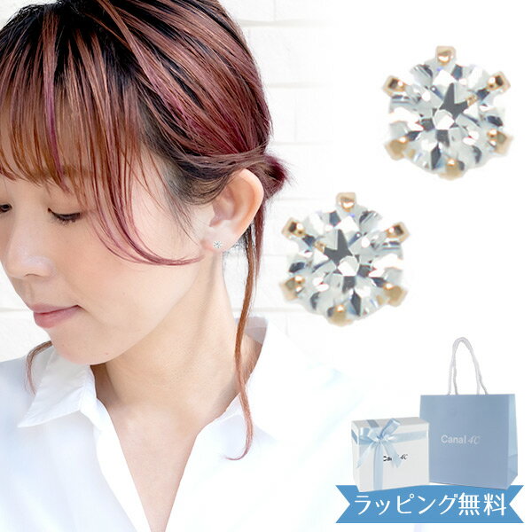 【リボン済&紙袋】4°c ピアス ヨンドシー 正規品 canal4℃ プレゼント カナルヨンドシー レディース 一石モチーフピアス キュービックジルコニア ジュ...