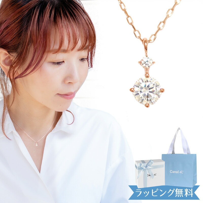 【リボン済＆紙袋】4°c ヨンドシー 正規品 カナルヨンドシー ネックレス レディース ネックレス canal4℃ 4ドシー ペンダント 4度 4c プレゼント K10ピンクゴールド 祝い 喜ばれるギフト