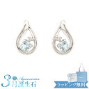 【リボン済＆紙袋】4°c ピアス カナルヨンドシー 正規品 レディース 3月誕生石 しずくモチーフ canal4℃ 4度 4c ジュエリー プレゼント アクセサリー シルバー 女性 ギフト 祝い 母の日