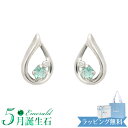 【リボン済＆紙袋】4°c ピアス カナル4℃ ヨンドシー 正規品 canal4℃ レディース しずくモチーフ 5月誕生石 誕生日 4度 4c エメラルド イエローゴールド 祝い 母の日