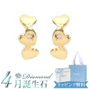 【リボン済&紙袋】4°c ピアス カナル ヨンドシー 正規品 レディース canal4℃ 4月 誕生石 誕生日 ハートモチーフ 4度 4c ダイヤモンド プレゼント ギフト K10イエローゴールド 祝い 喜ばれるギフト(4)