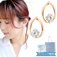 【リボン済&紙袋】4°c ピアス ヨンドシー 正規品 レディース しずくモチーフ canal4℃ プレゼント カナル 4ドシー 4度 4c ジュエリー アクセサリー ギフト K10ピンクゴールド 祝い 喜ばれるギフト