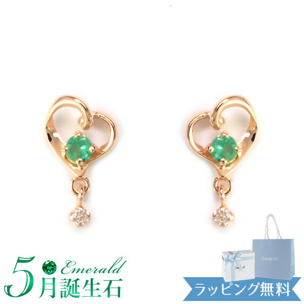 楽天市場】4°c エメラルド(ピアス|レディースジュエリー 楽天市場】4°c エメラルド(ピアス|レディースジュエリー