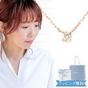 カナルヨンドシー ネックレス 【リボン済＆紙袋】4°c ネックレス ヨンドシー 正規品 canal4℃ レディース 一石モチーフ ダイアモンド かわいい ペンダント カナルヨンドシー 4度 4c 4ドシー プレゼント アクセサリー K10ピンクゴールド 祝い 母の日