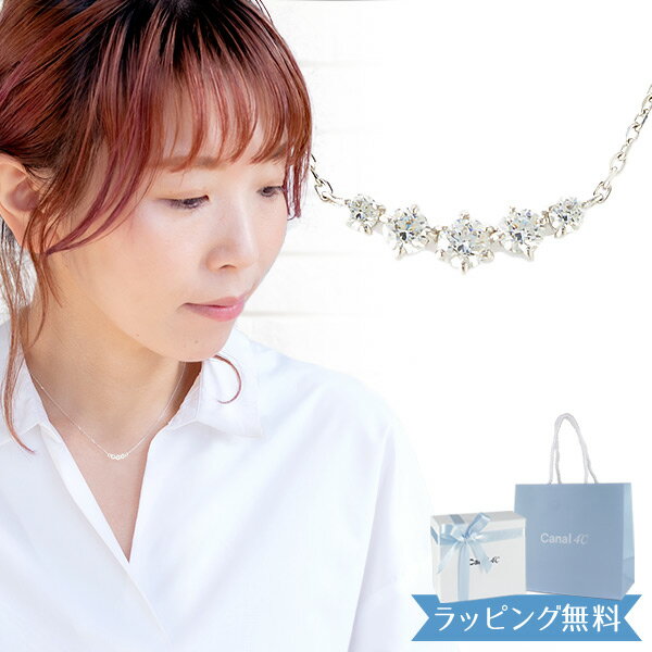 【リボン済＆紙袋】4℃ ヨンドシー 正規品 ネックレス レディース 4°c シルバーネックレス カナル 4度 4c canal 4ドシー ペンダント キュービックジルコニア 祝い