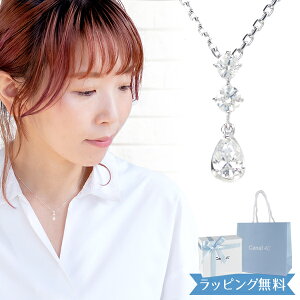 【正規紙袋＆箱付】4°c ネックレス カナルヨンドシー canal 4℃ ネックレス ペンダント レディース 4度 4c しずくモチーフ 4ドシー プレゼント ジュエリー アクセサリー シルバー クリスマス