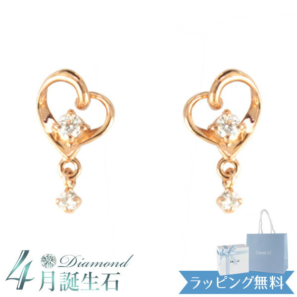 楽天市場】4月誕生石 ピアス 4°cの通販 楽天市場】4月誕生石 ピアス 4°cの通販