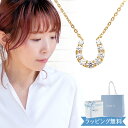 カナルヨンドシー ネックレス 【リボン済＆紙袋】4°c ネックレス ヨンドシー 正規品 canal4℃ カナル4℃ レディース 馬蹄モチーフ ネックレス シルバー素材 ペンダント 4度 4c キュービックジルコニア 祝い 母の日