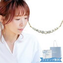 カナルヨンドシー ネックレス 【リボン済＆紙袋】4°c ネックレス ヨンドシー 正規品 canal4℃ カナル4℃ レディース 4ドシー 華やかな印象のネックレス キュービックジルコニア シルバー素材 祝い