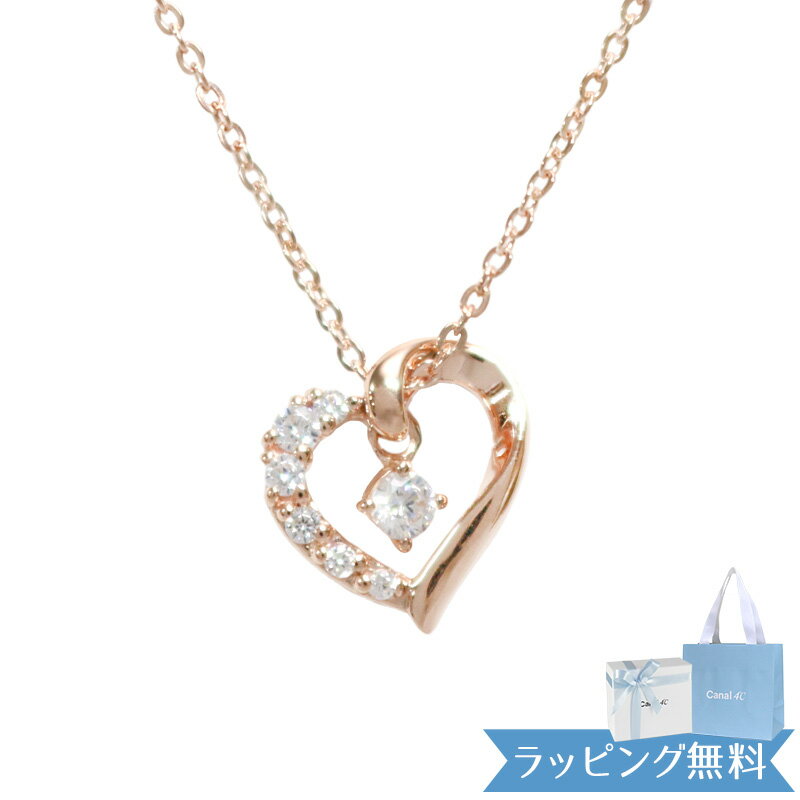 4°c ネックレス ヨンドシー 正規品 レディース ヨンドシー canal4℃ ハートモチーフ ネックレス カナル4℃ ペンダント 4ドシー 4度 4c プレゼ...