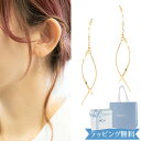 カナル4℃ ピアス 【リボン済＆紙袋】canal 4℃ピアス カナルヨンドシー レディース ヨンドシー 正規品 4°c 4ドシー 揺れるピアス K10イエローゴールド 祝い