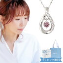 カナルヨンドシー ネックレス 【リボン済＆紙袋】4°c ネックレス レディース ヨンドシー 正規品 canal4℃ 4度 4c 4ドシー しずくモチーフ 10月 誕生石 誕生日 カナル プレゼント トルマリン シルバー 祝い 母の日