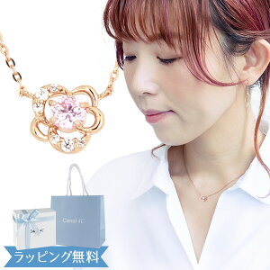 【リボン済＆紙袋】4°c ネックレス ヨンドシー レディース フラワーモチーフ 花モチーフ 4ドシー アクセサリー ペンダント ジュエリー カナル 4度 4c キュービックジルコニア シルバー素材 祝い