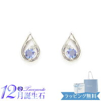 【正規紙袋&箱付】4°c ピアス ホワイトデー 12月誕生石 カナルヨンドシー canal4℃ 4ドシー プレゼント ジュエリー アクセサリー レディース しずくモチーフ ダイヤモンド タンザナイト K10ホワイトゴールド 151646253212 ギフト 4度 4c お返し