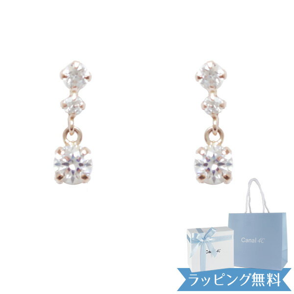 4℃ ギフト 【リボン済＆紙袋】4°c ピアス カナルヨンドシー レディース 3石モチーフピアス canal4℃ 4度 4c アクセサリー ジュエリー ギフト プレゼント K10ピンクゴールド 祝い