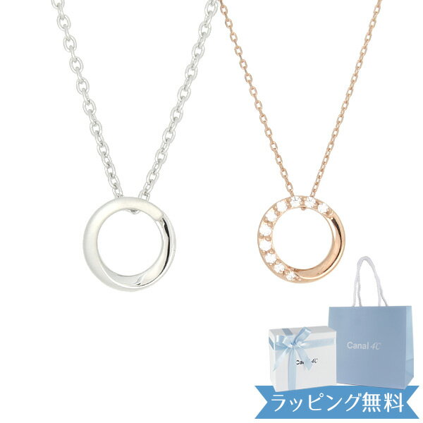 【正規紙袋＆箱付】canal 4℃ネックレス 4°c カナル ヨンドシー 4度 4c ペアネックレス ペンダント 4ドシー レディース サークルモチーフ プレゼント シルバー 祝い