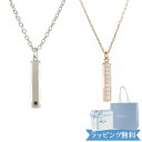 カナルヨンドシー ネックレス 【土日祝も出荷!】【リボン済＆紙袋】4°c ネックレス ヨンドシー 正規品 レディース canal4℃ ペアネックレス カナル4℃ ペンダント 4度 4c プレゼント 4ドシー メンズ バータイプ キュービックジルコニア シルバー素材 祝い