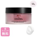 シャネル リッチクリーム 50g フェイスクリーム コスメ 化粧品 エイジングケア フェイスケア スキンケア ブランド 高級 CHANEL N°1 ヌメロアンドゥ シャネル ギフト プレゼント 正規品 新品 140020 母の日