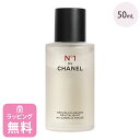 シャネル 美容液 ミストタイプ 50ml コスメ 化粧品 フェイスケア エイジングケア スキンケア ブランド 高級 CHANEL N°1 ヌメロアンドゥ シャネル ギフト プレゼント 正規品 新品 140790 母の日