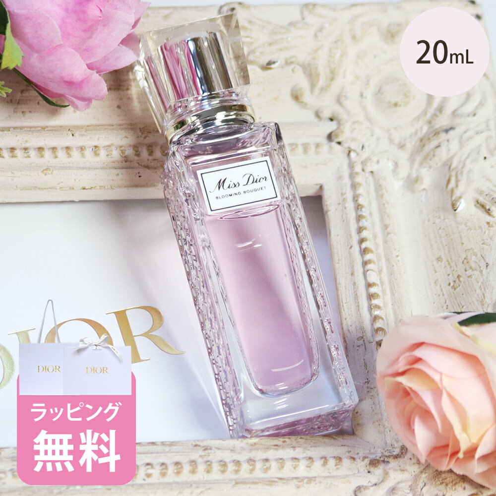 ディオール Dior 香水 ブルーミング ブーケ ローラー パール 20mL コスメ 化粧品 ブランド ミスディオール 正規品 新品 ギフト プレゼント