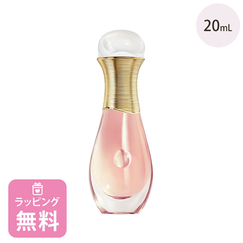 ディオール Dior 香水 オー ルミエール ローラー パール 20mL フレグランス コスメ 化粧品 ブランド ジャドール 正規品 新品 ギフト プレゼント