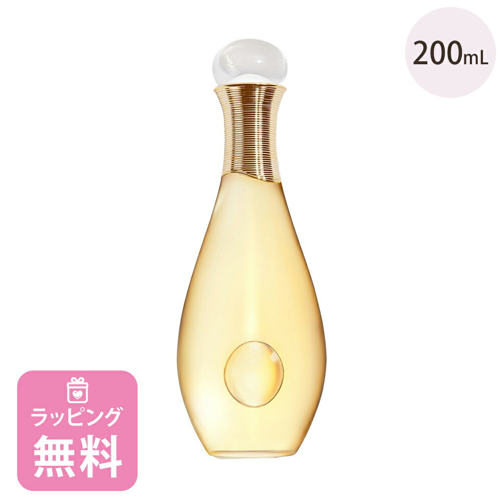 ディオール Dior バス&シャワー オイル ボディ シャンプー 200mL コスメ 化粧品 スキンケア バスグッズ ブランド ジャドール 正規品 新品 ギフト プレゼント クリスマスのサムネイル