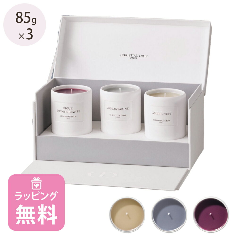 ディオール キャンドル 250g アロマ ルーム用 ろうそく ブランド ギフト プレゼント 女性 贈り物 人気 おしゃれ かわいい 癒し インテリアのサムネイル