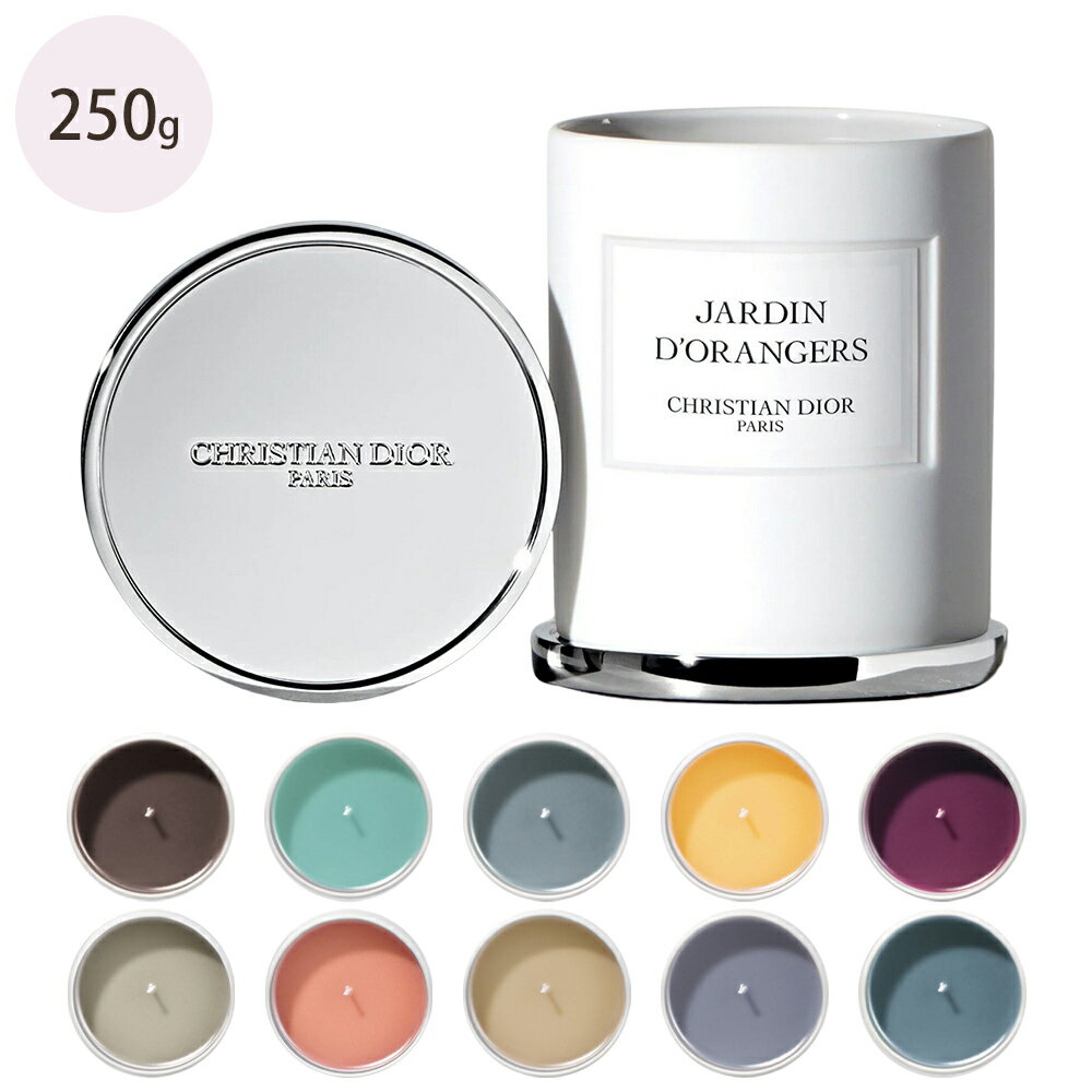 ディオール キャンドル 250g キャンドルスタンド ギフトセット アロマ ルーム用 ろうそく ブランド プレゼント 正規品 新品 女性 贈り物 人気 おしゃれ かわいい 癒し インテリア ホワイトデーのサムネイル
