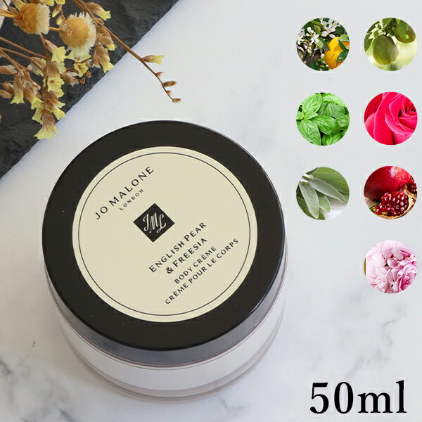 硼ޥ JO MALONE ܥǥ꡼ 50ml ֥ ե ץ쥼 ˽ ˥å 󥰥å ڥ&ե꡼