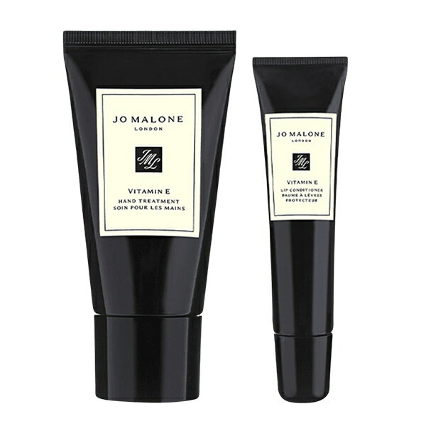 ジョーマローン JOMALONE ギフトセット Eリップコンディショナー 15mL Eハンドトリートメント 30mL ハンドクリーム ビタミンE 男女兼用 ユニセックス ギフトボックス入り ギフト プレゼント 保湿 乾燥