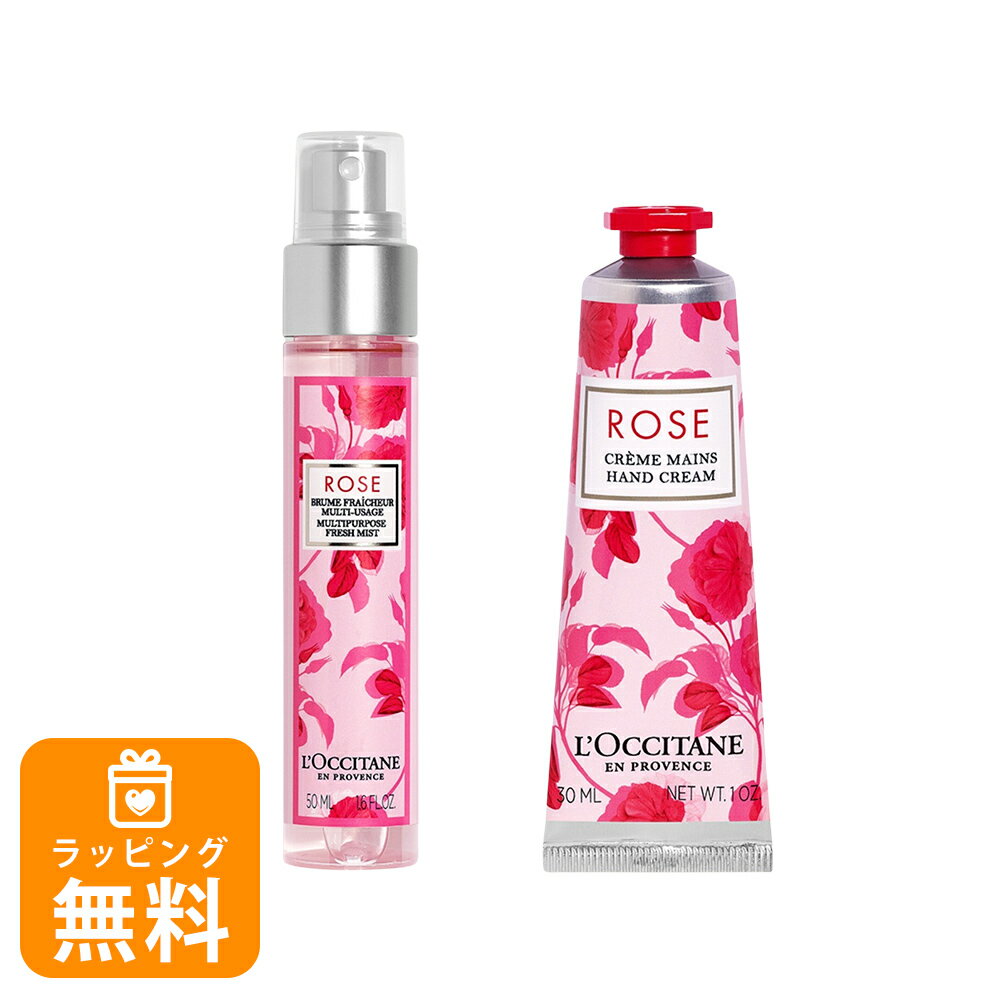 ロクシタン ロクシタン ギフトセット ハンドクリーム 30ml モイスチャーミスト 全身用化粧水 50ml 2個セット ハンドケア ボディケア オリジナルセット loccitane ローズ 女性 誕生日 20代 30代 40代 50代 プレゼント