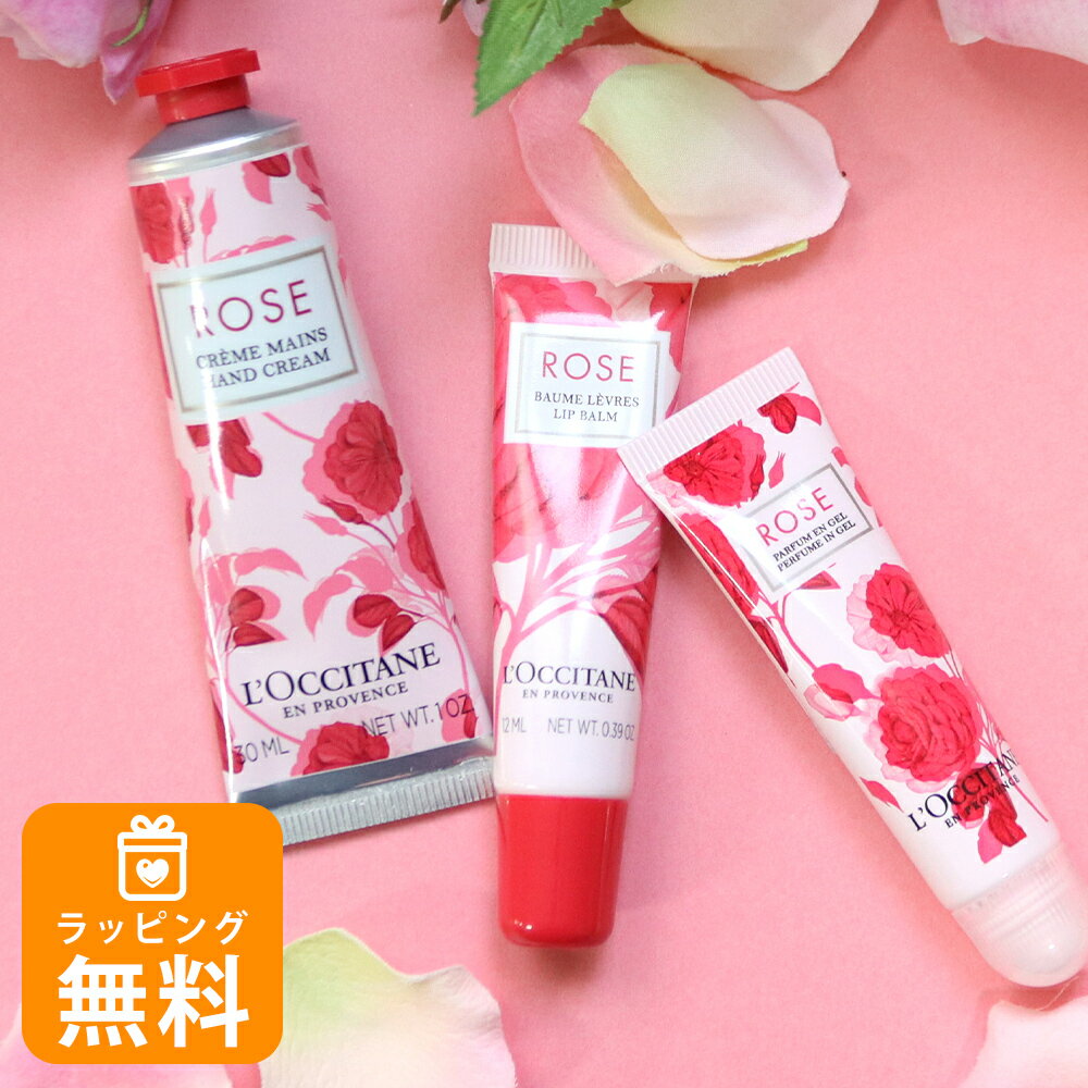 ロクシタン ロクシタン ギフトセット ハンドクリーム 30ml リップバーム 12ml ジェリーフレグランス 10ml 3点セット ハンドケア フェイスケア オリジナルセット ローズ loccitane 女性 誕生日 20代 30代 40代 50代 プレゼント