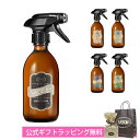 サボン ファブリックミスト 300mL 男女兼用 ユニセックス SABON ブランド ホーム雑貨 芳香スプレー ギフト プレゼント お祝い 母の日