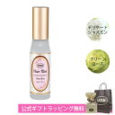 サボン ヘアミスト スプレー ギフト プレゼント デリケートジャスミン グリーンローズ 30mL ヘアケア SABON ブランド 高級 新品 正規品 乾燥 ダメージから髪を守る メイク 化粧品 母の日